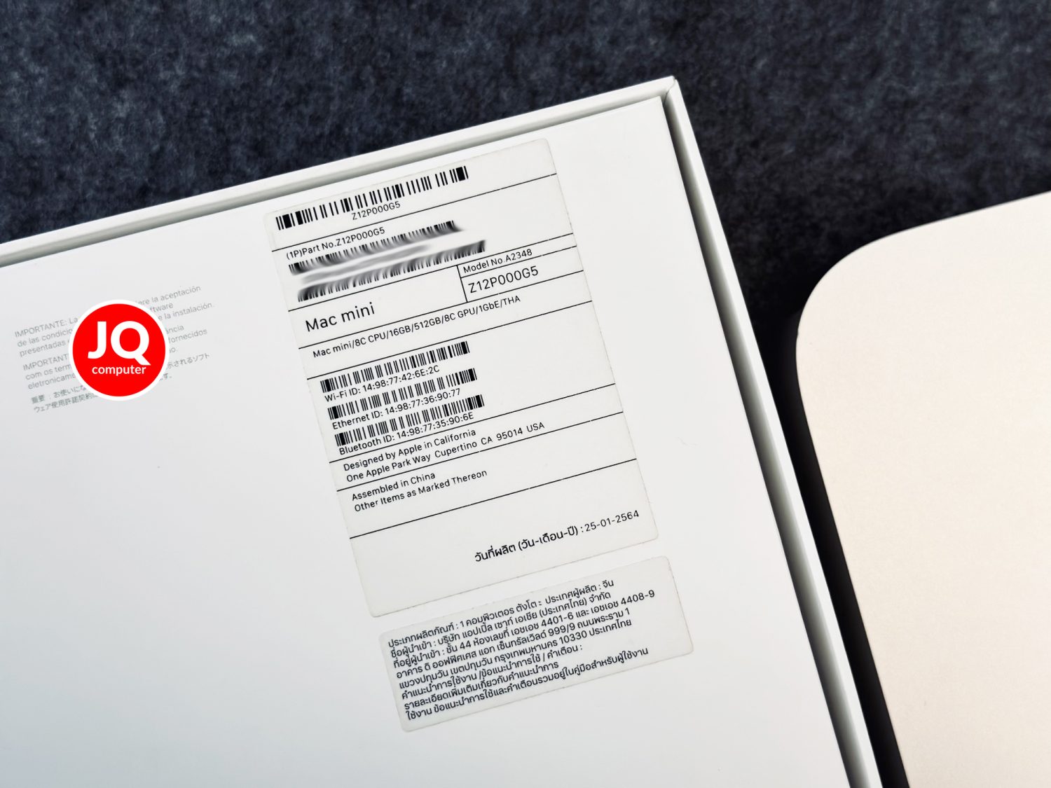 Mac mini 2020, Apple M1 (CTO) - Image 6