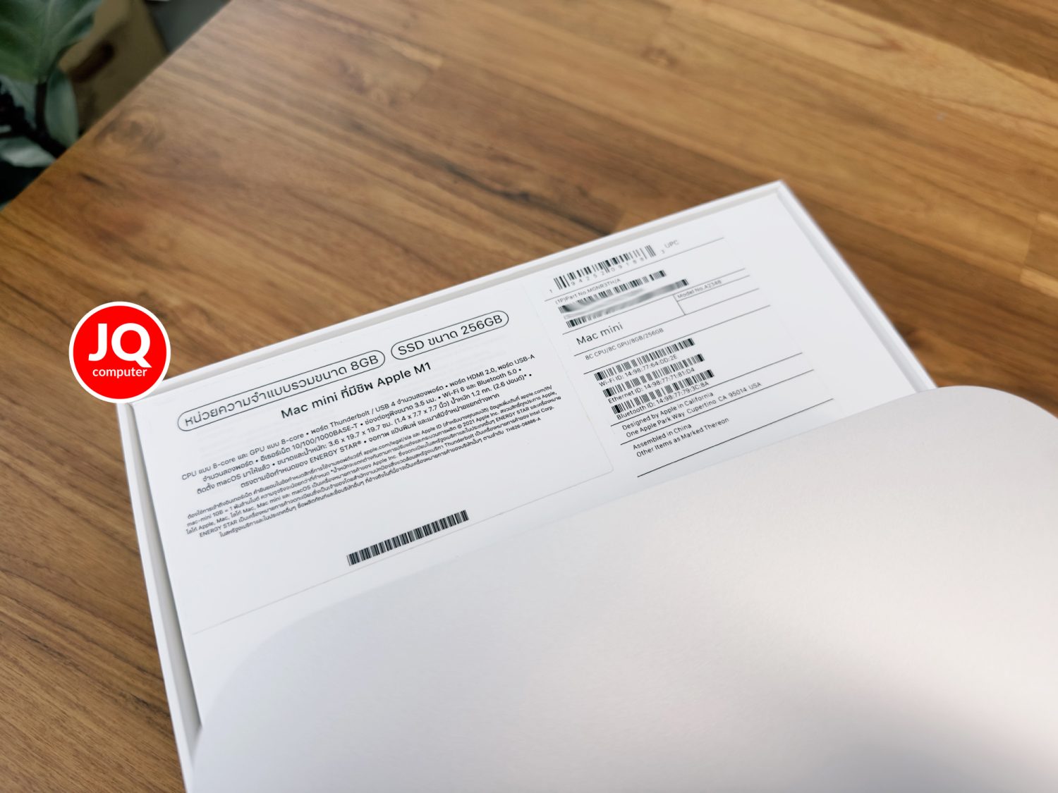 Mac mini 2020, Apple M1 - Image 5