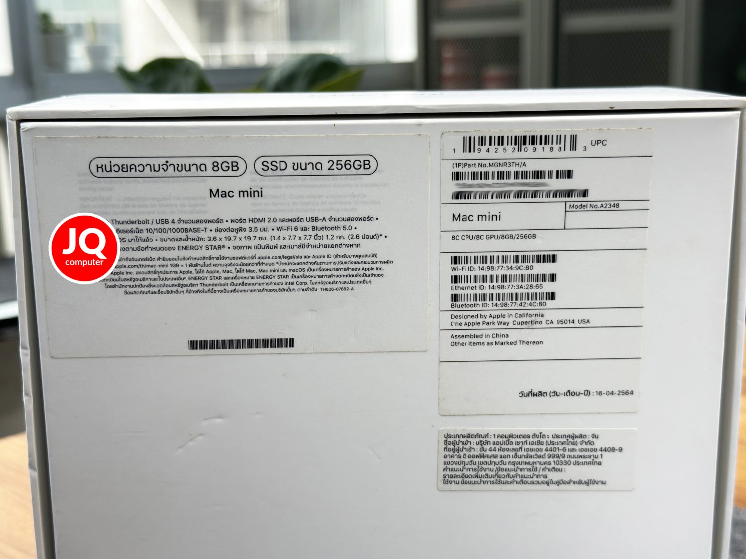 Mac mini, Apple M1, 2020 - Image 8