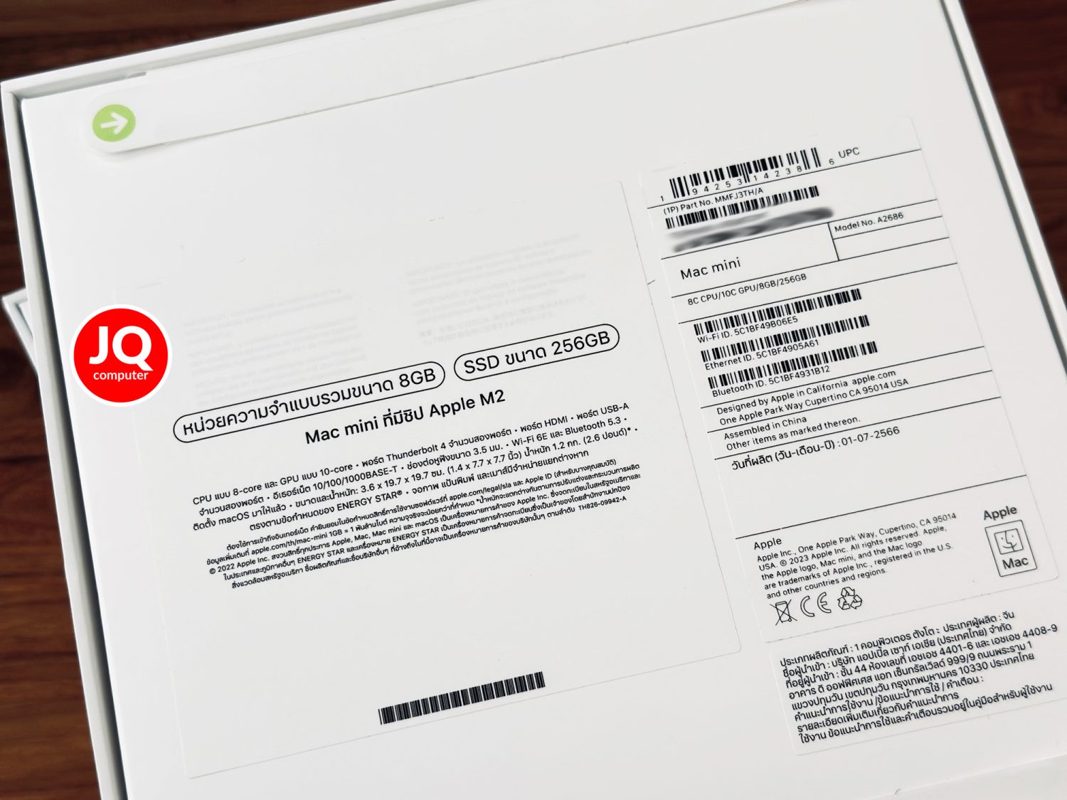 Mac mini 2023, Apple M2 - Image 2