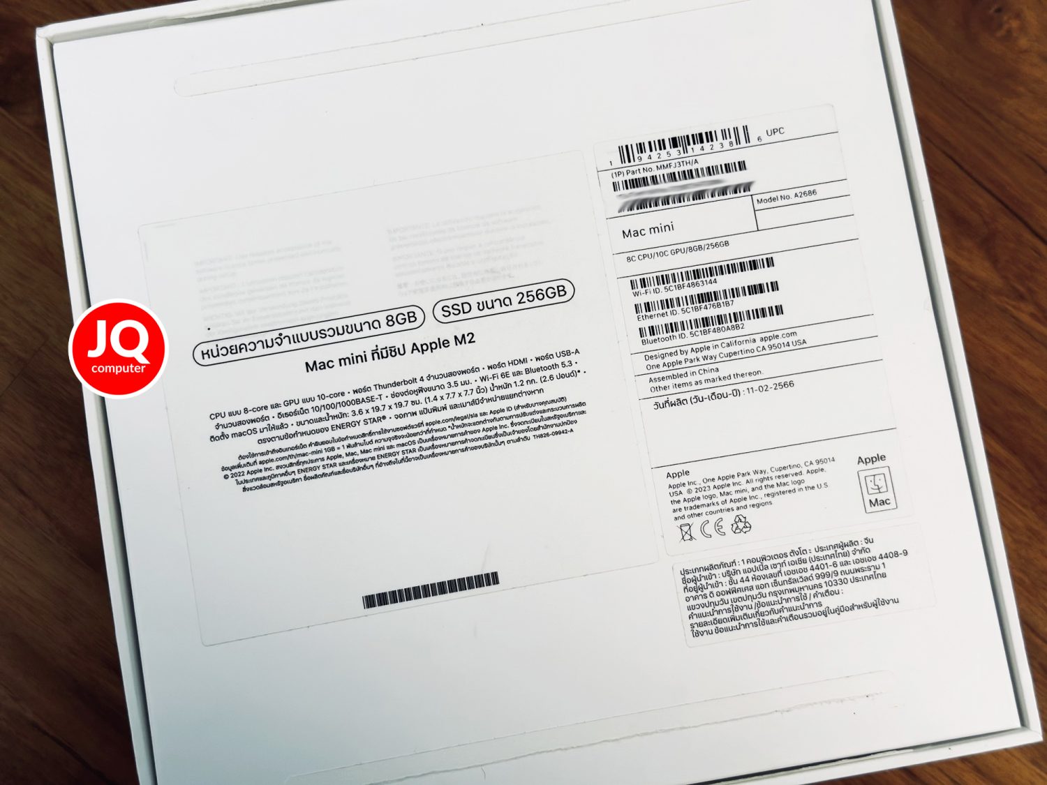 Mac mini Apple M2, 2023 - Image 5