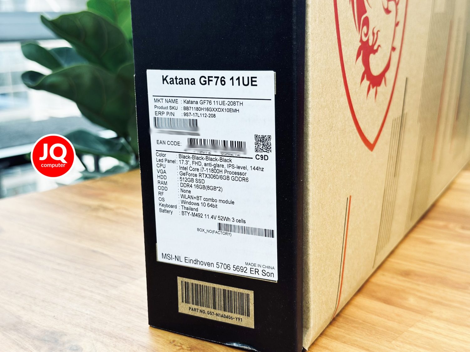 MSI Katana GF76 - Image 22