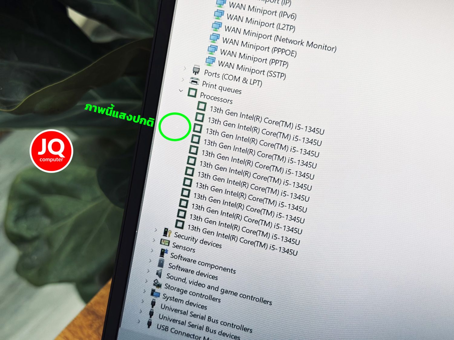 Lenovo ThinkPad X1 Carbon (Gen.11/LTE) - Image 11