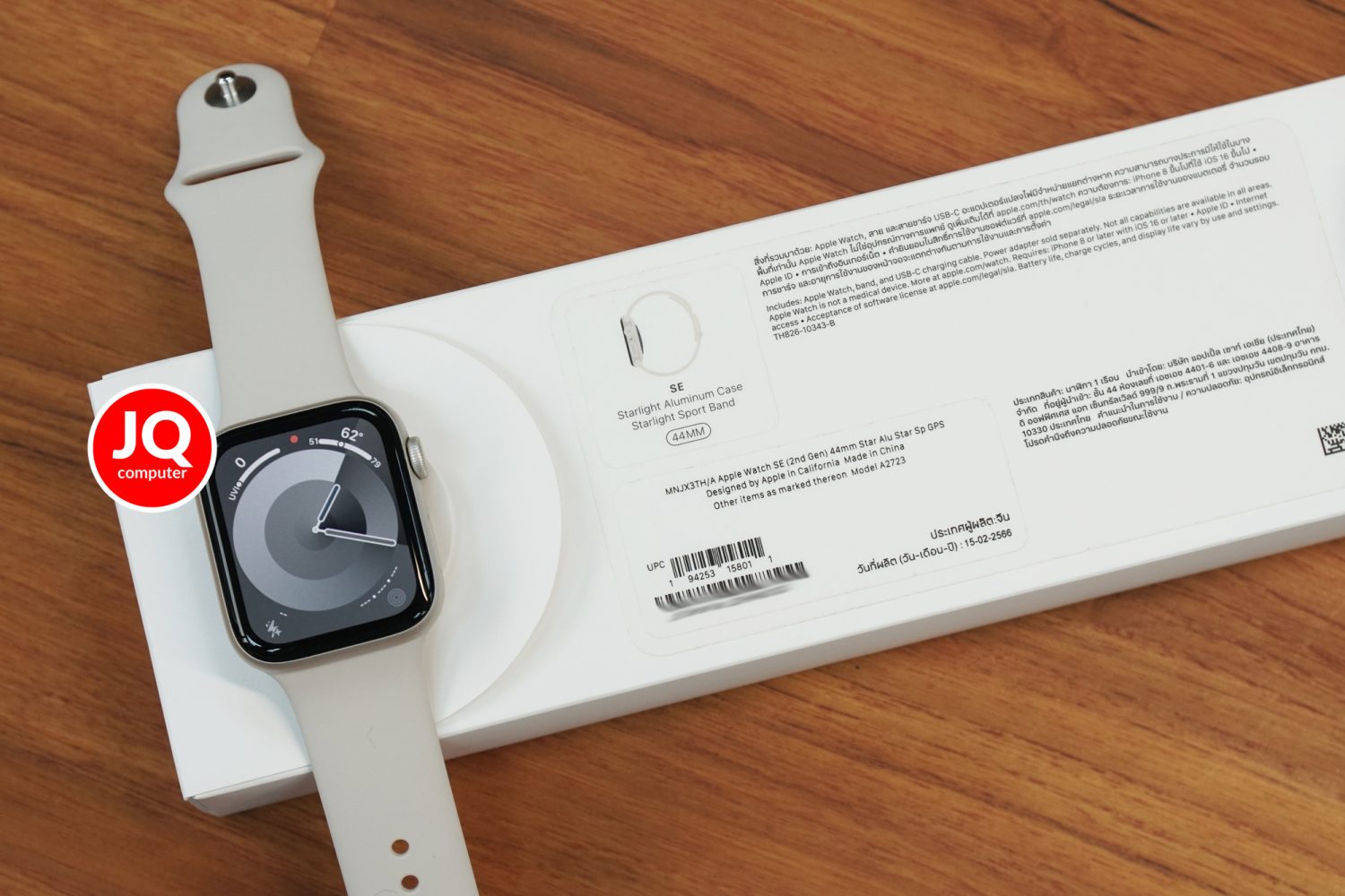 Apple Watch SE 2 GPS - Image 11