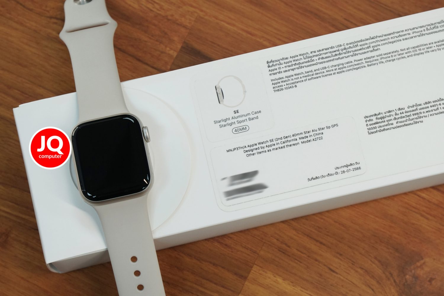 Apple Watch SE 2 (40 MM) - Image 9