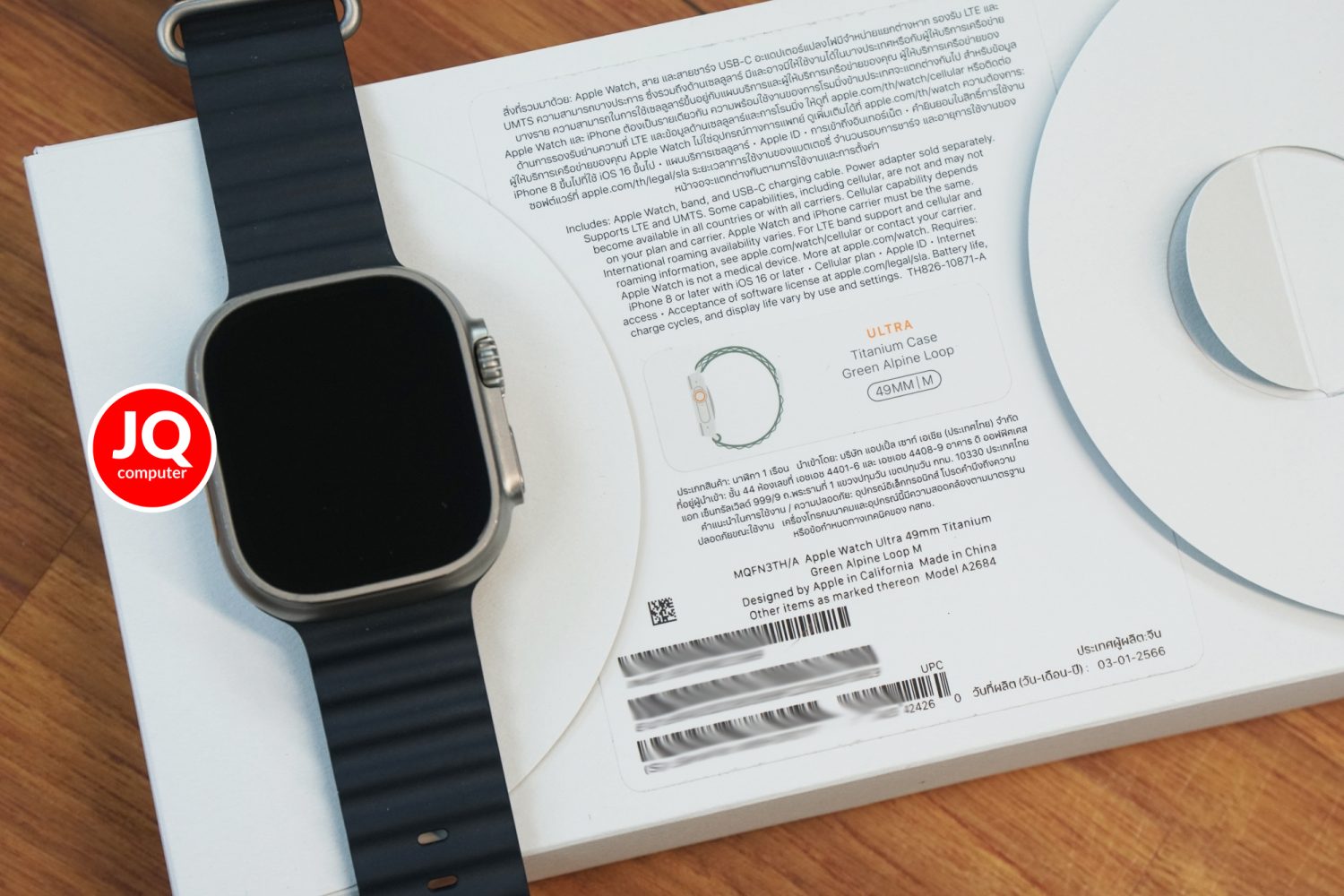Apple Watch Ultra 1 - Image 10