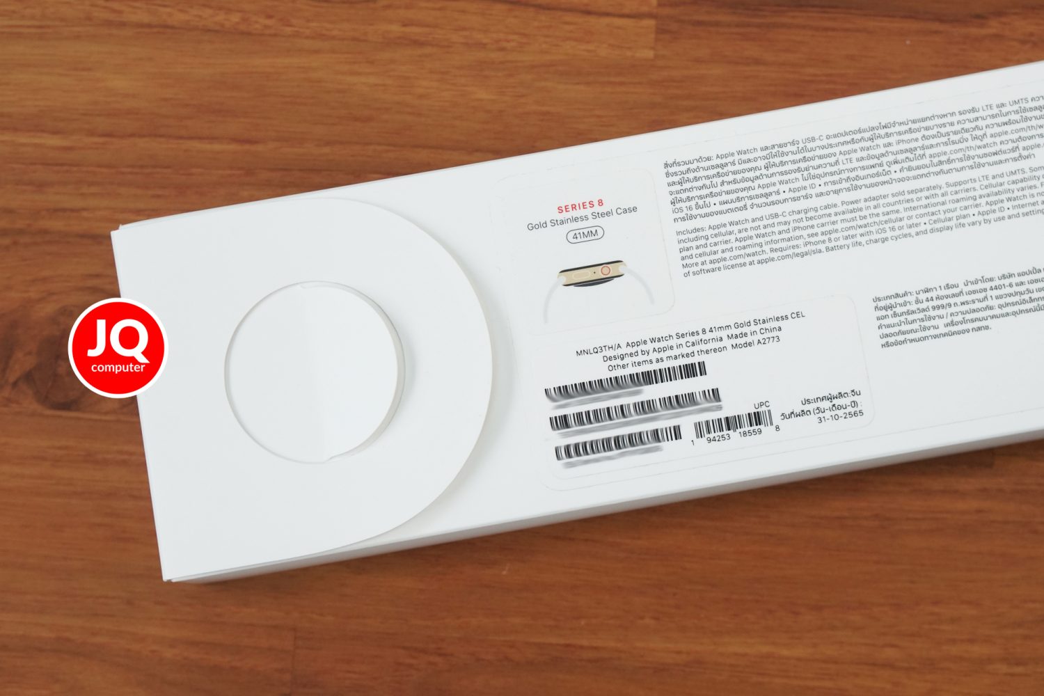 Apple Watch 8 Stainless, 41 MM. - Image 6