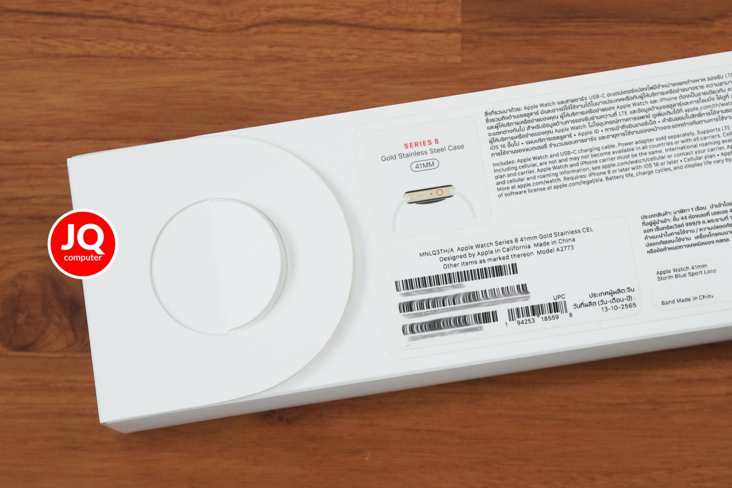 Apple Watch 8 Stainless, 41 MM. - Image 5