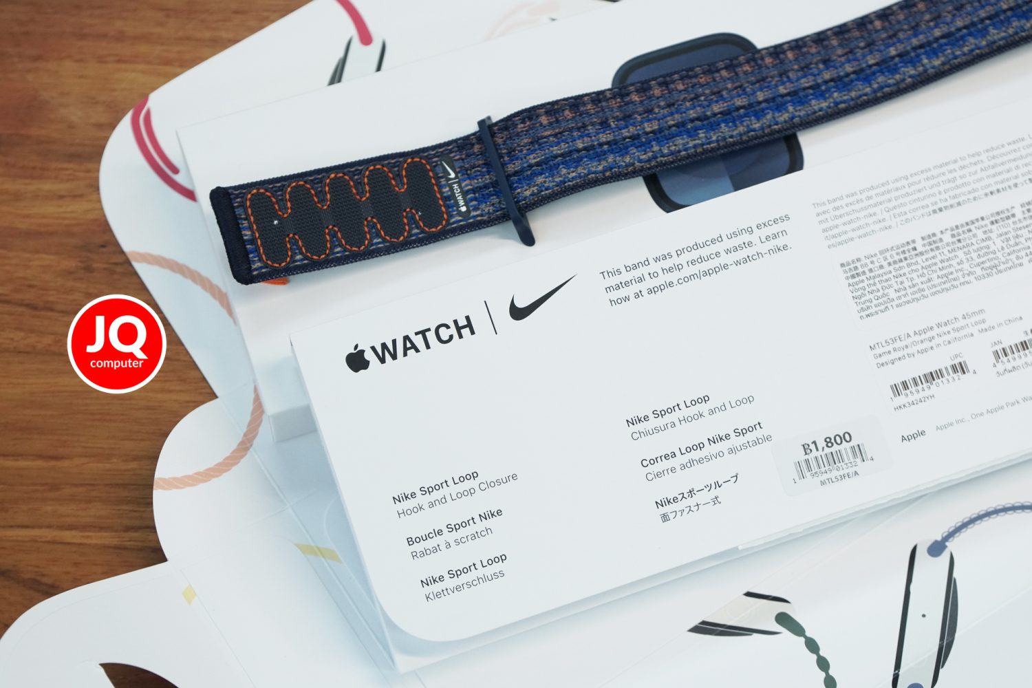 Apple Watch 9, 45 MM, GPS - Image 6