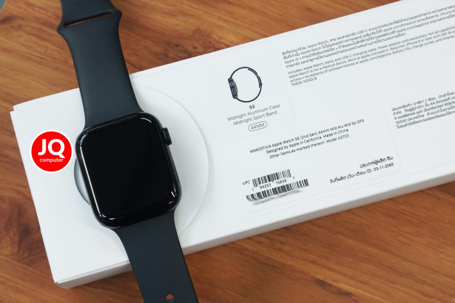 Apple Watch SE 2 GPS (Apple Care+) - Image 8