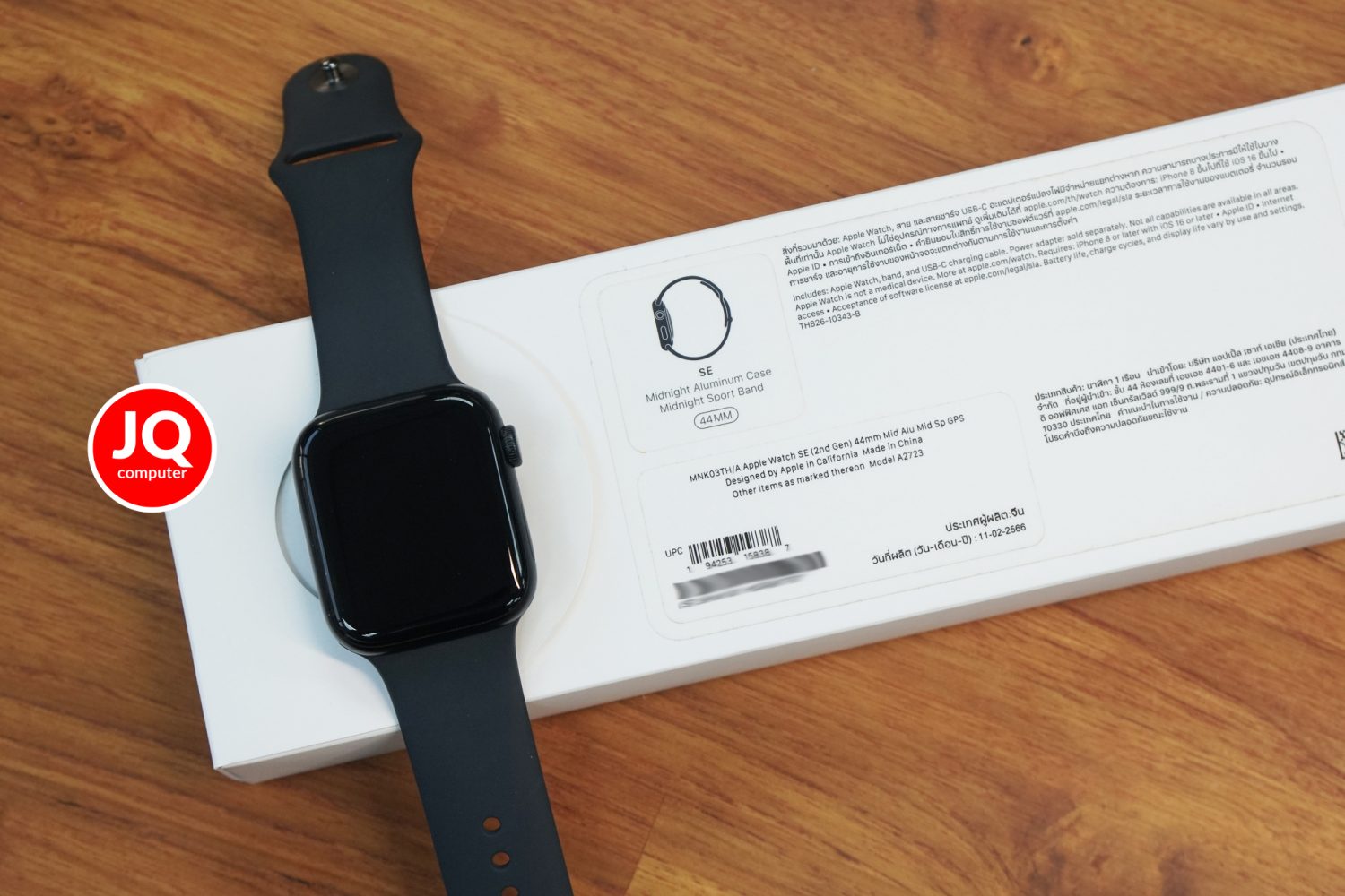 Apple Watch SE 2 GPS - Image 9