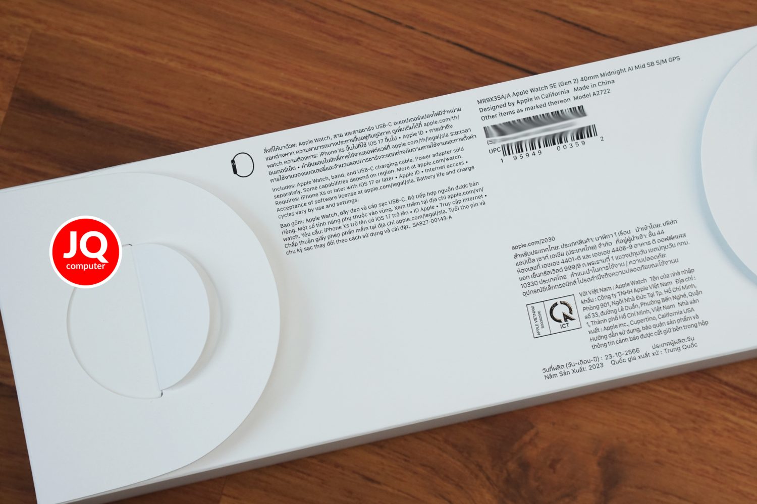 Apple Watch SE 2 (40MM) - Image 7