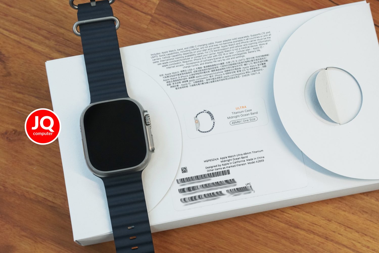 Apple Watch Ultra - Image 11