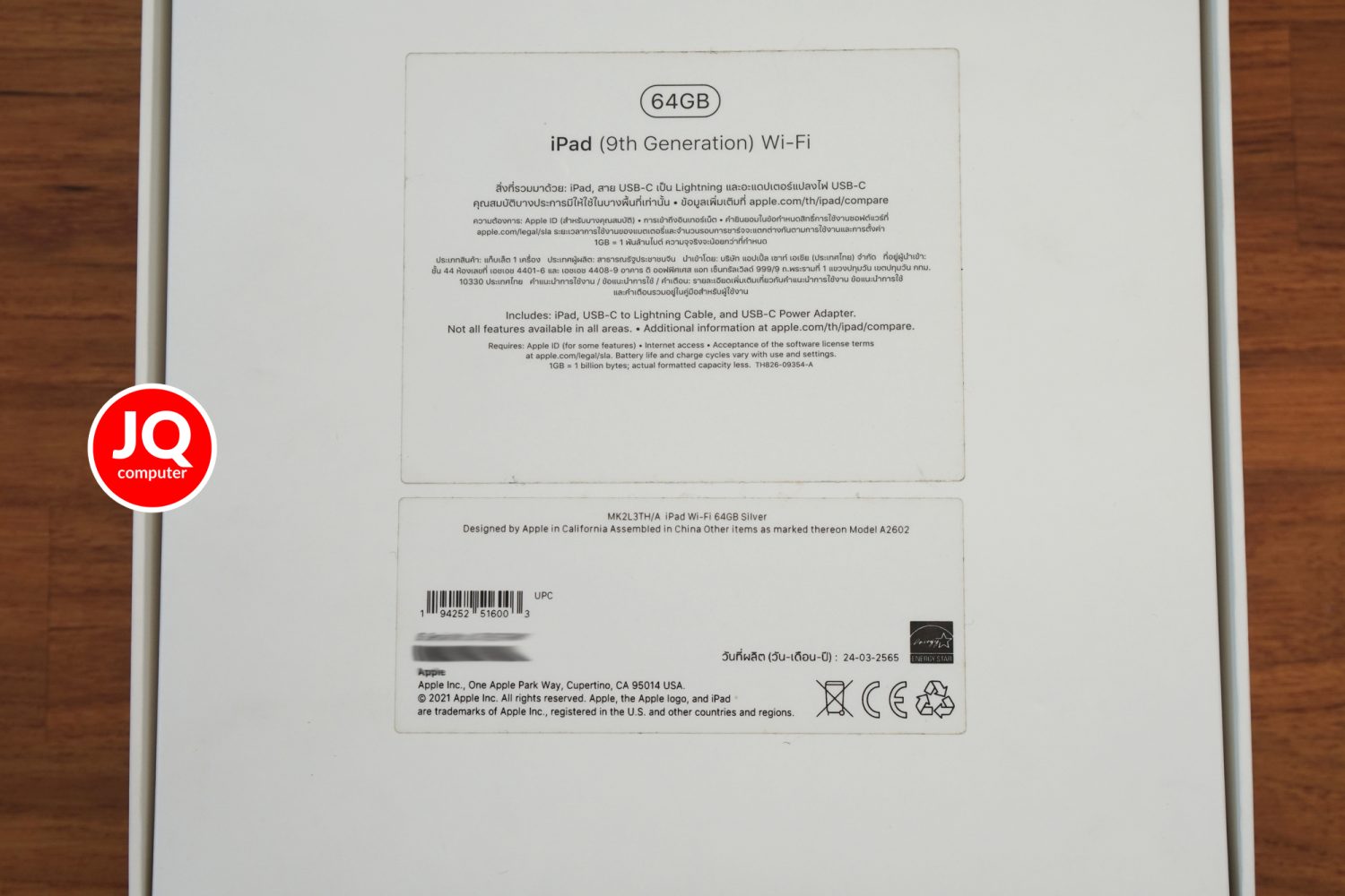 iPad 9 WiFi, 64 GB - Image 17