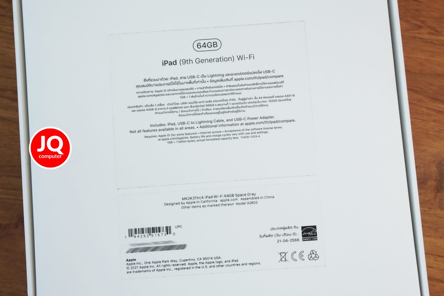 iPad 9 WiFi, 64 GB - Image 15