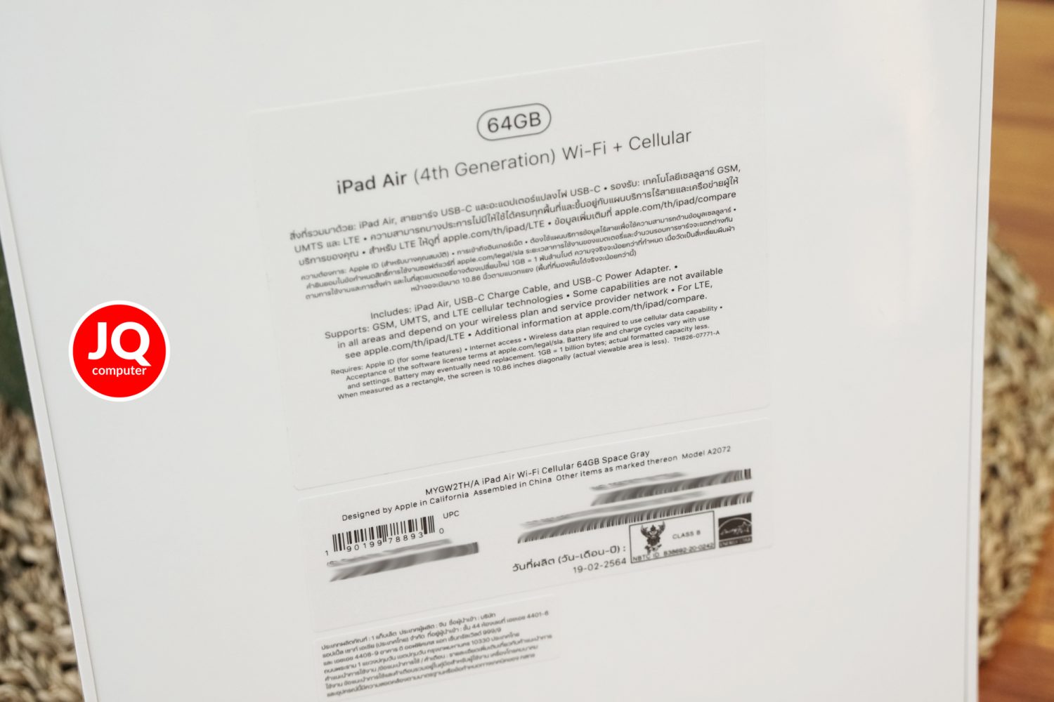 iPad Air 4, Cellular, 64 GB - Image 3