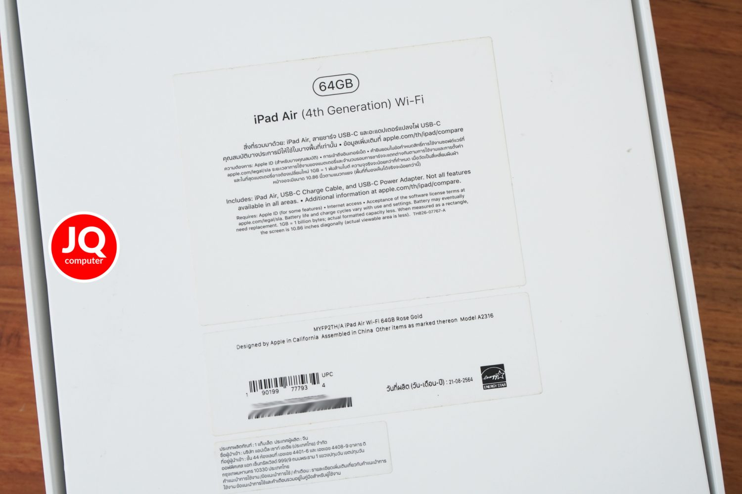iPad Air 4, WiFi - Image 14