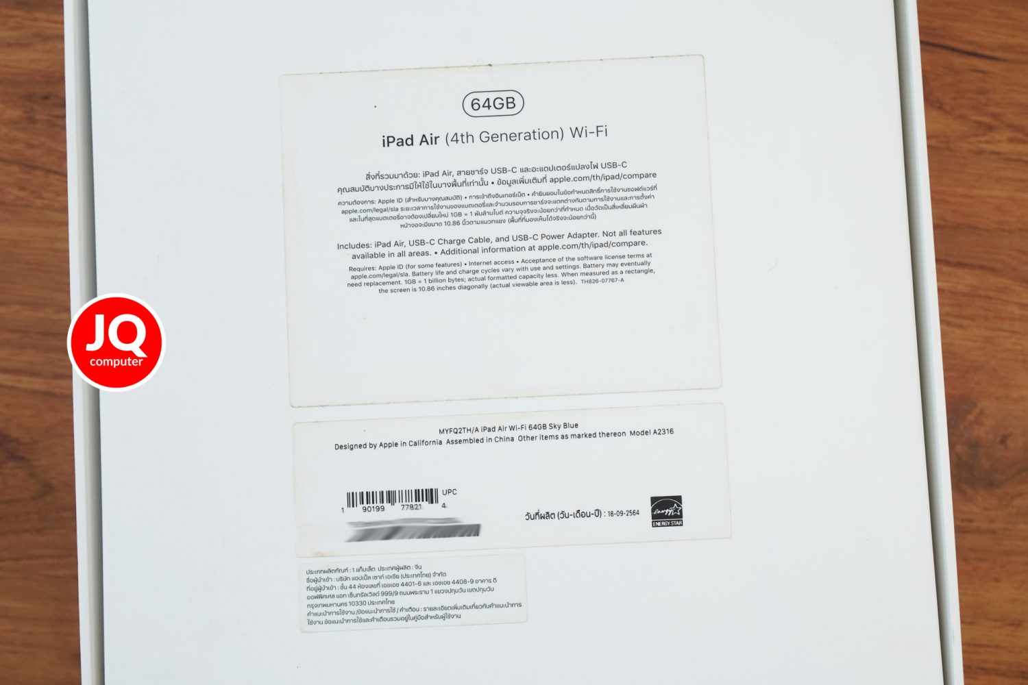 iPad Air 4 WiFi - Image 18