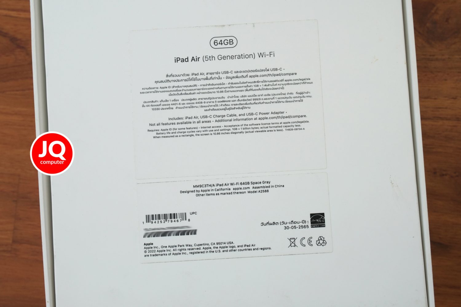 iPad Air 5, Apple M1, WiFi, 64 GB - Image 18