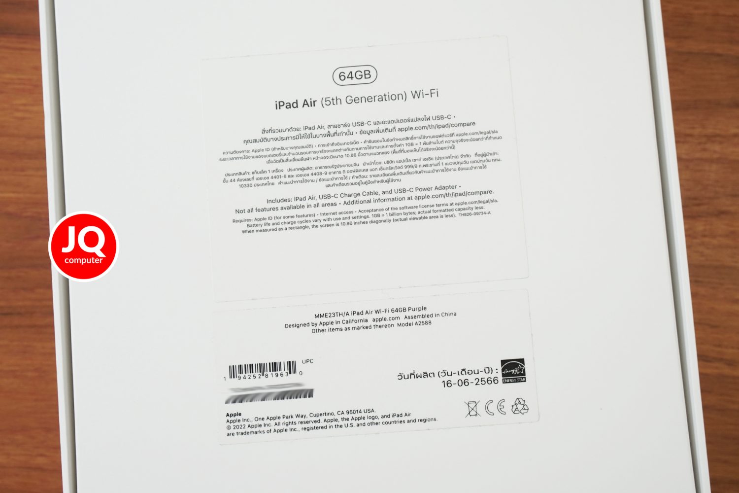 iPad Air 5, Apple M1, WiFi (Apple Care+) - Image 14