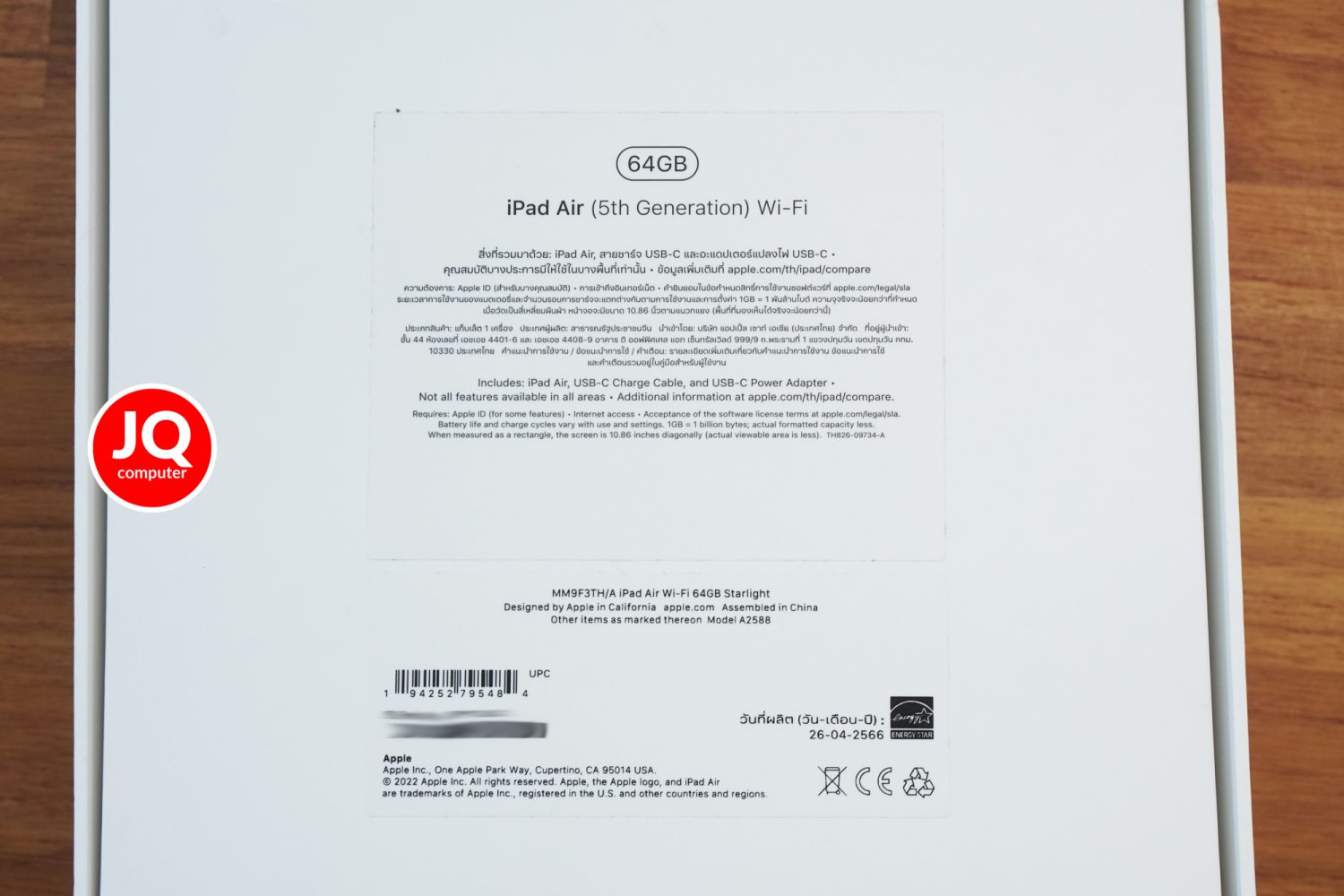 iPad Air 5, Apple M1, WiFi - Image 10