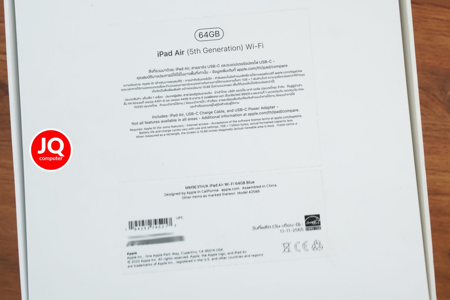 iPad Air 5, Apple M1, WiFi (Apple Care+) - Image 14