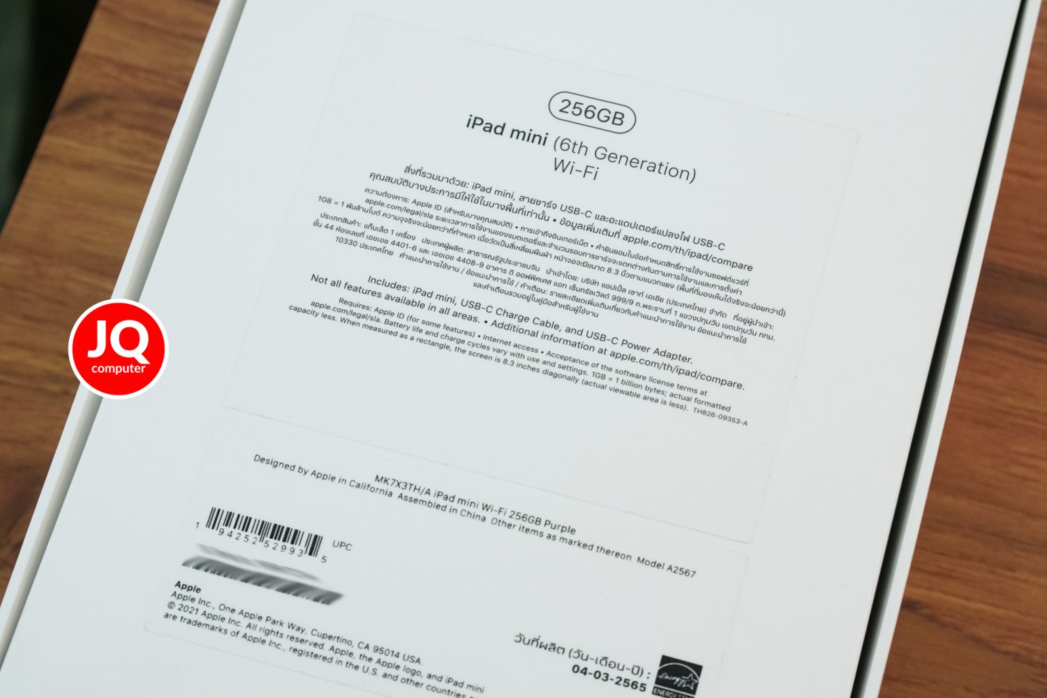 iPad mini 6, WiFi - Image 15