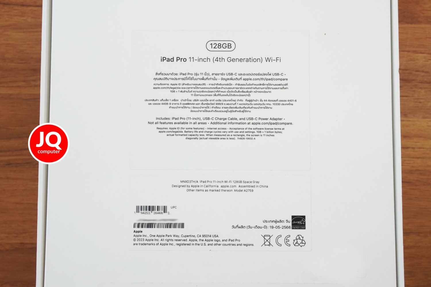 iPad Pro 11" Apple M2, Gen.4, WiFi - Image 14