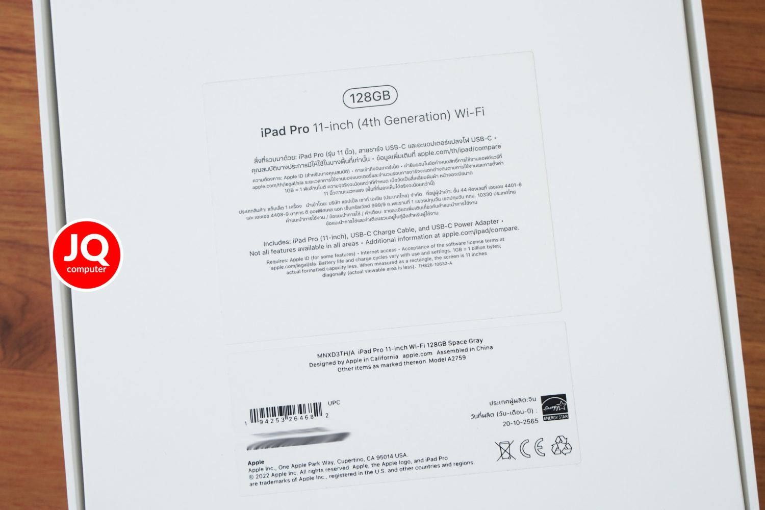 iPad Pro 11" Apple M2, Gen.4, WiFi - Image 14