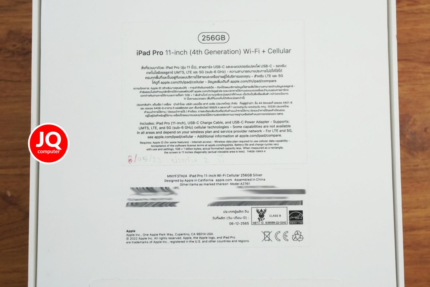iPad Pro 11" M2, Gen.4, Cellular (Apple Care+) - Image 16