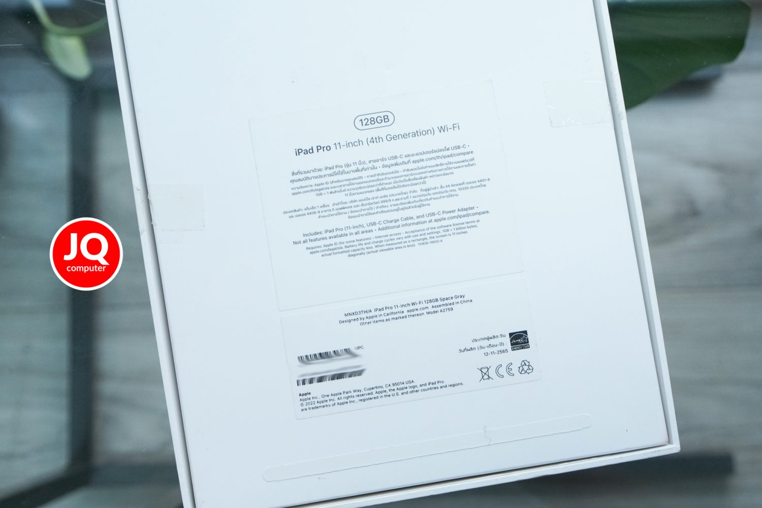 iPad Pro 11" Apple M2, Gen.4, WiFi - Image 17