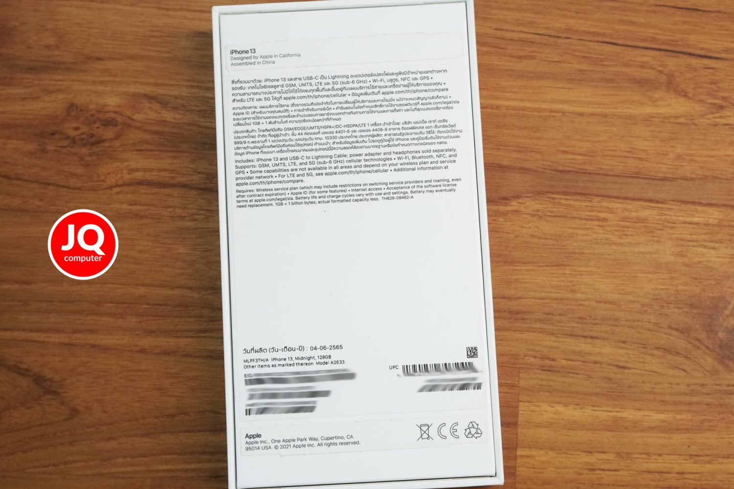 iPhone 13, 128 GB - Image 16