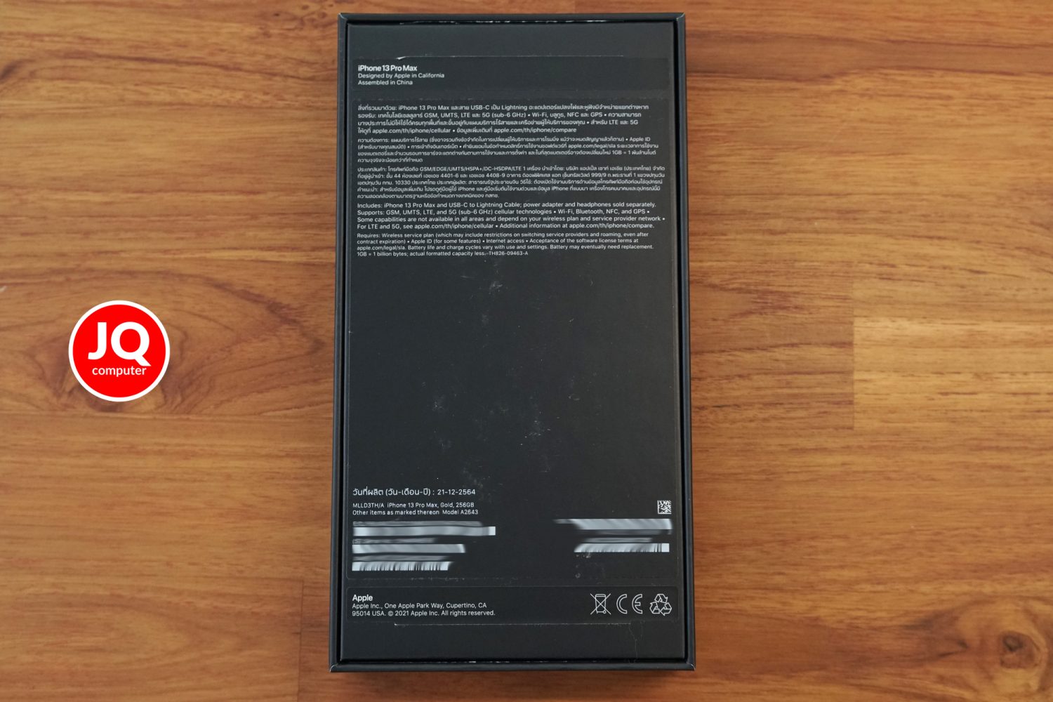 iPhone 13 Pro Max, 256 GB (Apple Care+) - Image 16