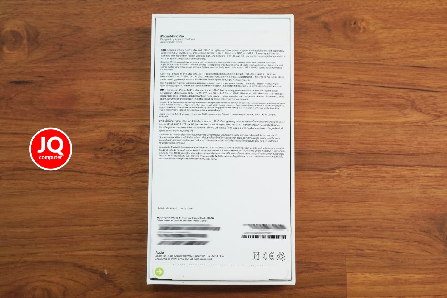 iPhone 14 Pro Max, 128 GB - Image 16