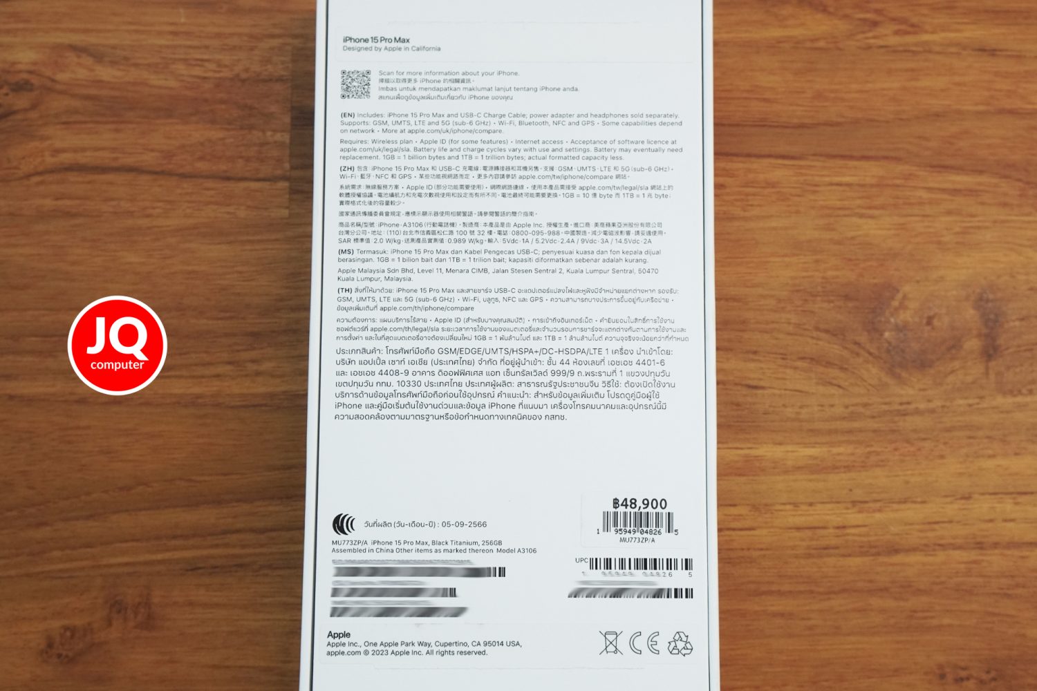 iPhone 15 Pro Max - Image 17