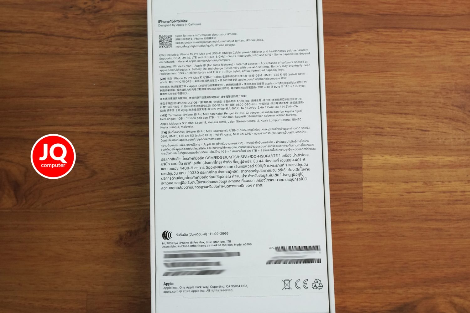 iPhone 15 Pro Max, 1 TB - Image 15