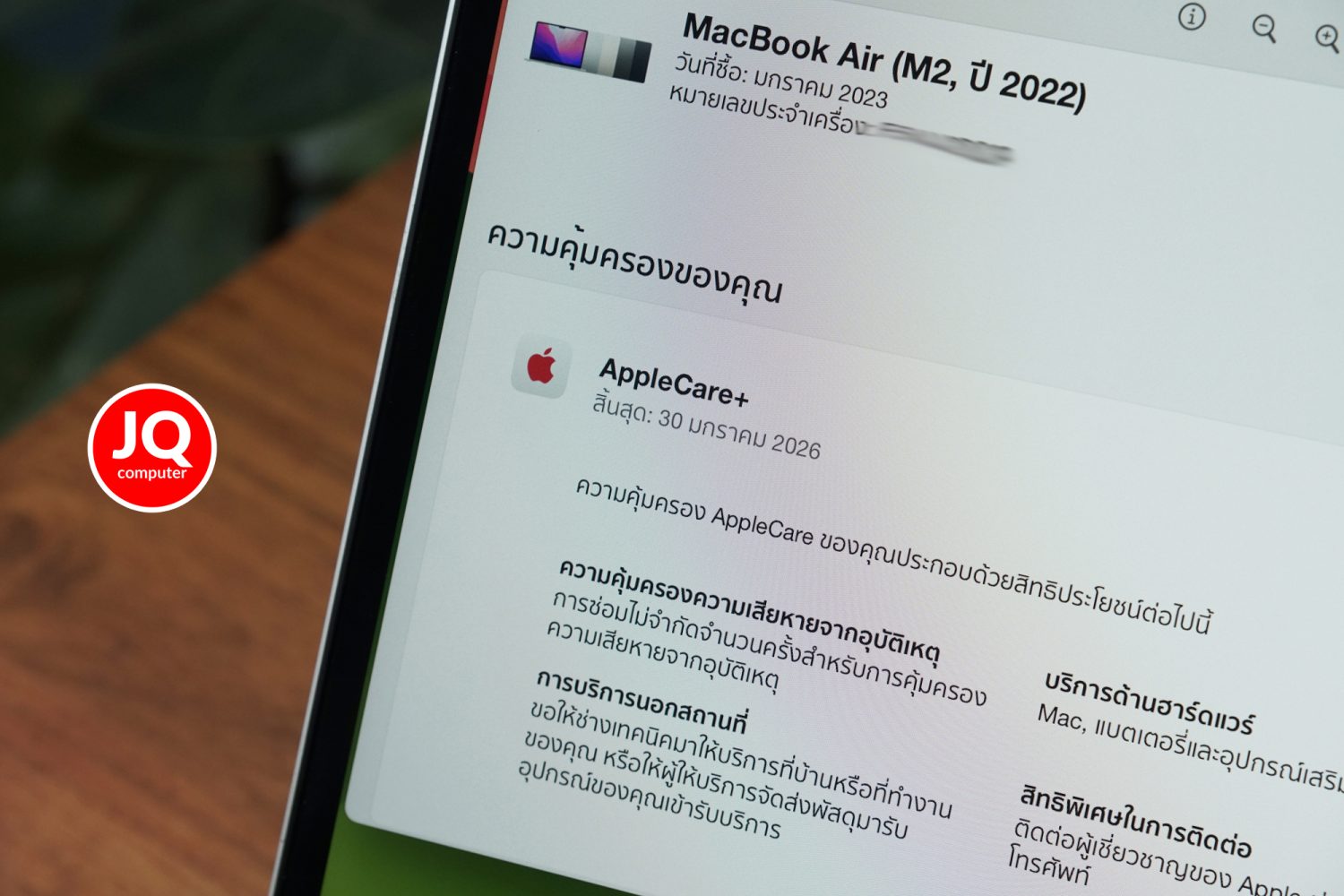 MacBook Air 13" M2, 2022 (Top Spec & Apple Care+) - Image 8