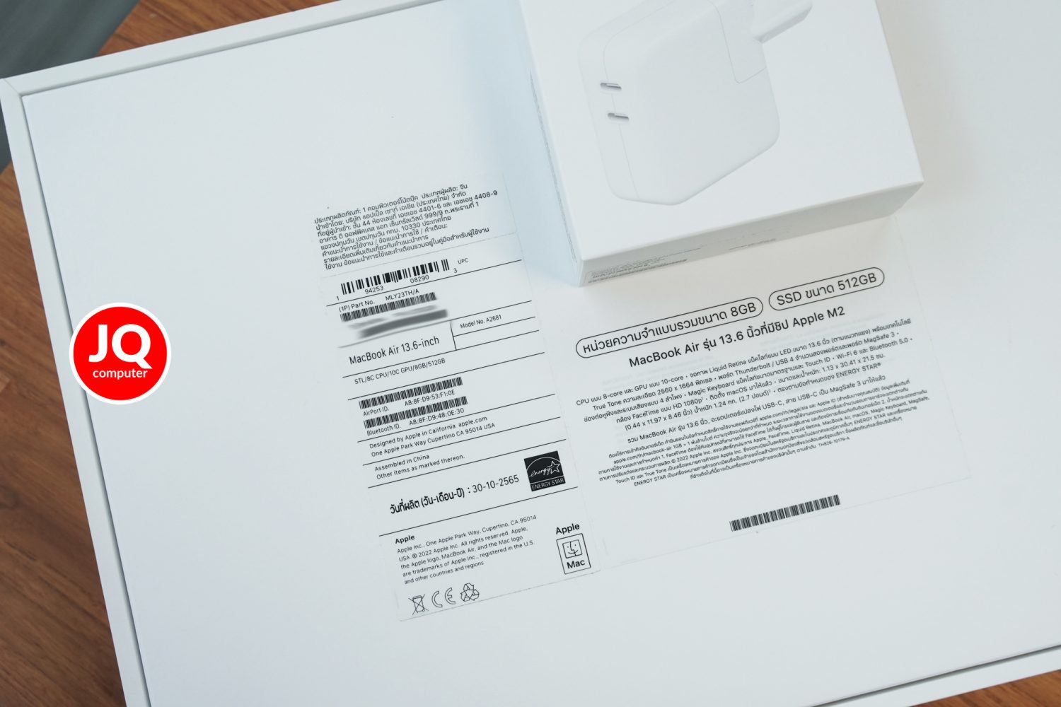 MacBook Air 13" M2, 2022 (Top Spec & Apple Care+) - Image 17