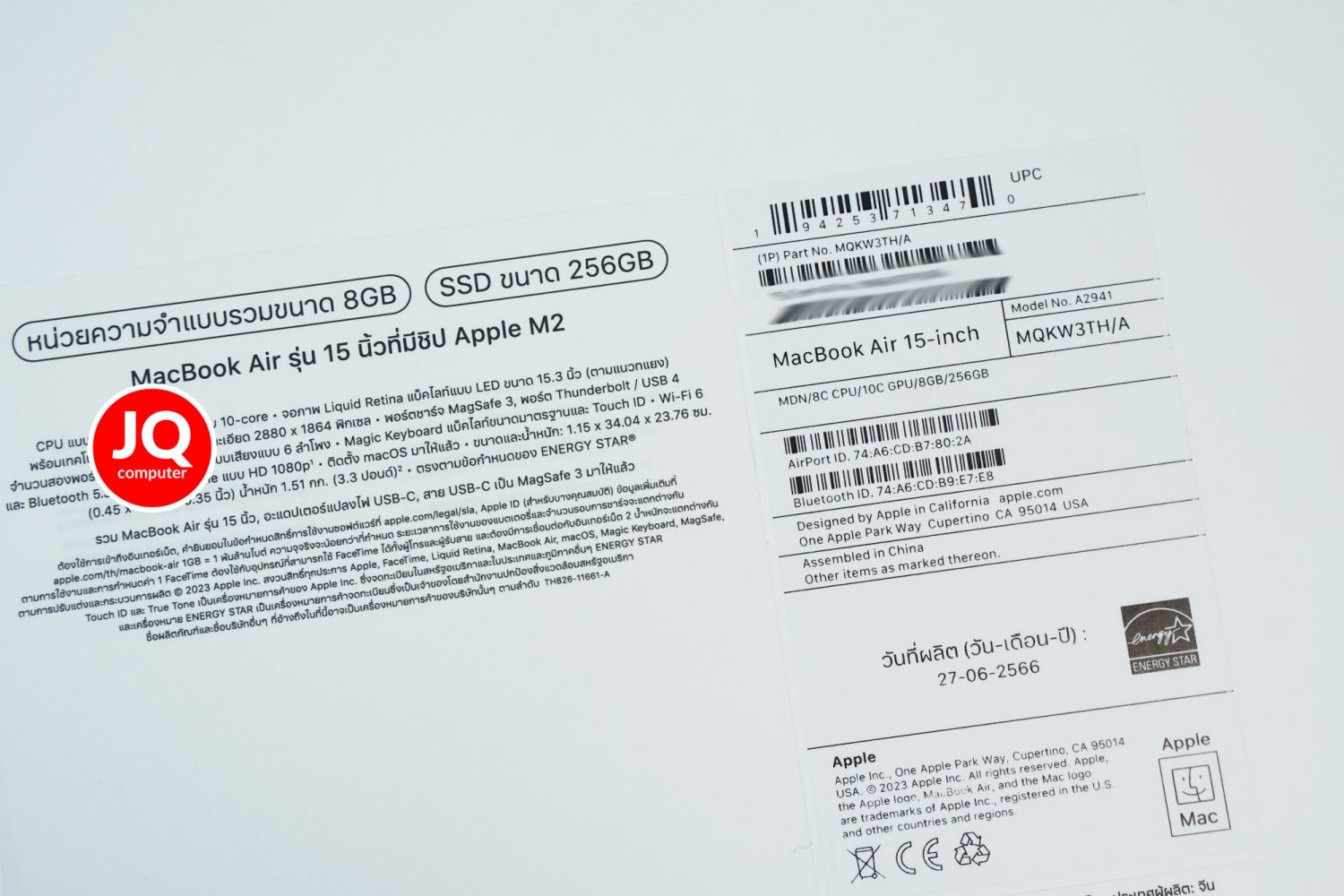 MacBook Air 15" Apple M2, 2023 - Image 14