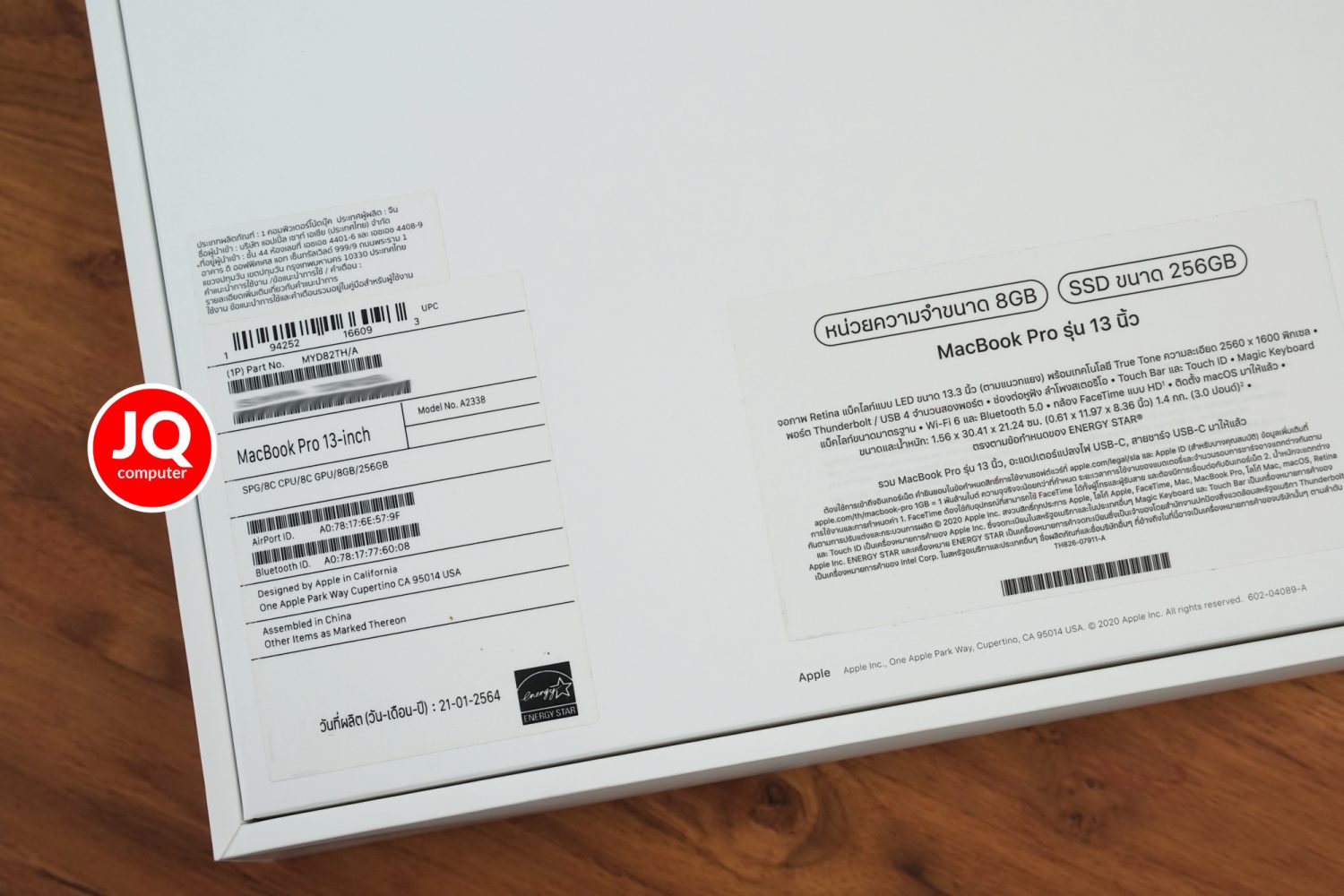 MacBook Pro 13" Apple M1, 2020 - Image 17