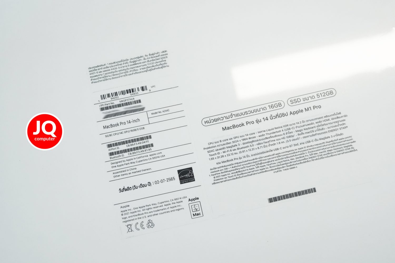 MacBook Pro 14" Apple M1 Pro, 2021 (Apple Care+) - Image 3