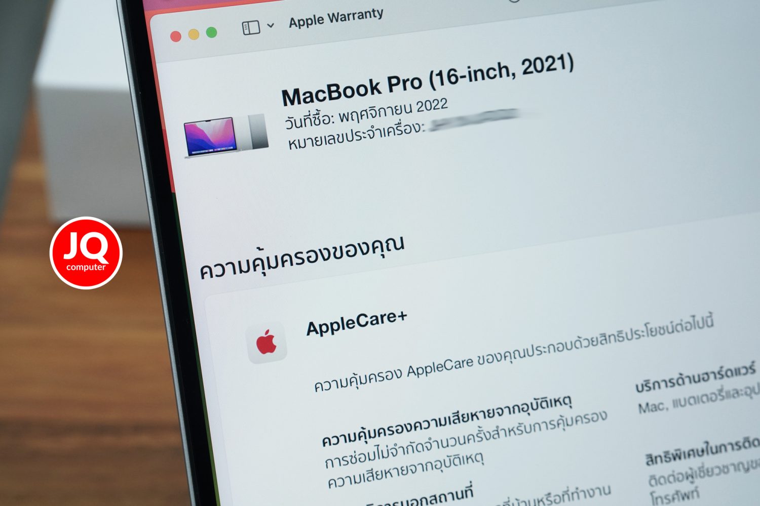 MacBook Pro 16" M1 Max, 2021 (CTO,Apple Care+) - Image 7