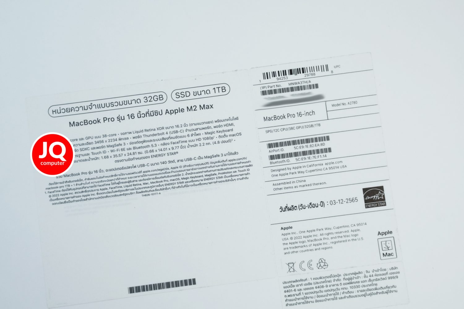 MacBook Pro 16" M2 Max, 2023 (CTO,Apple Care+) - Image 16