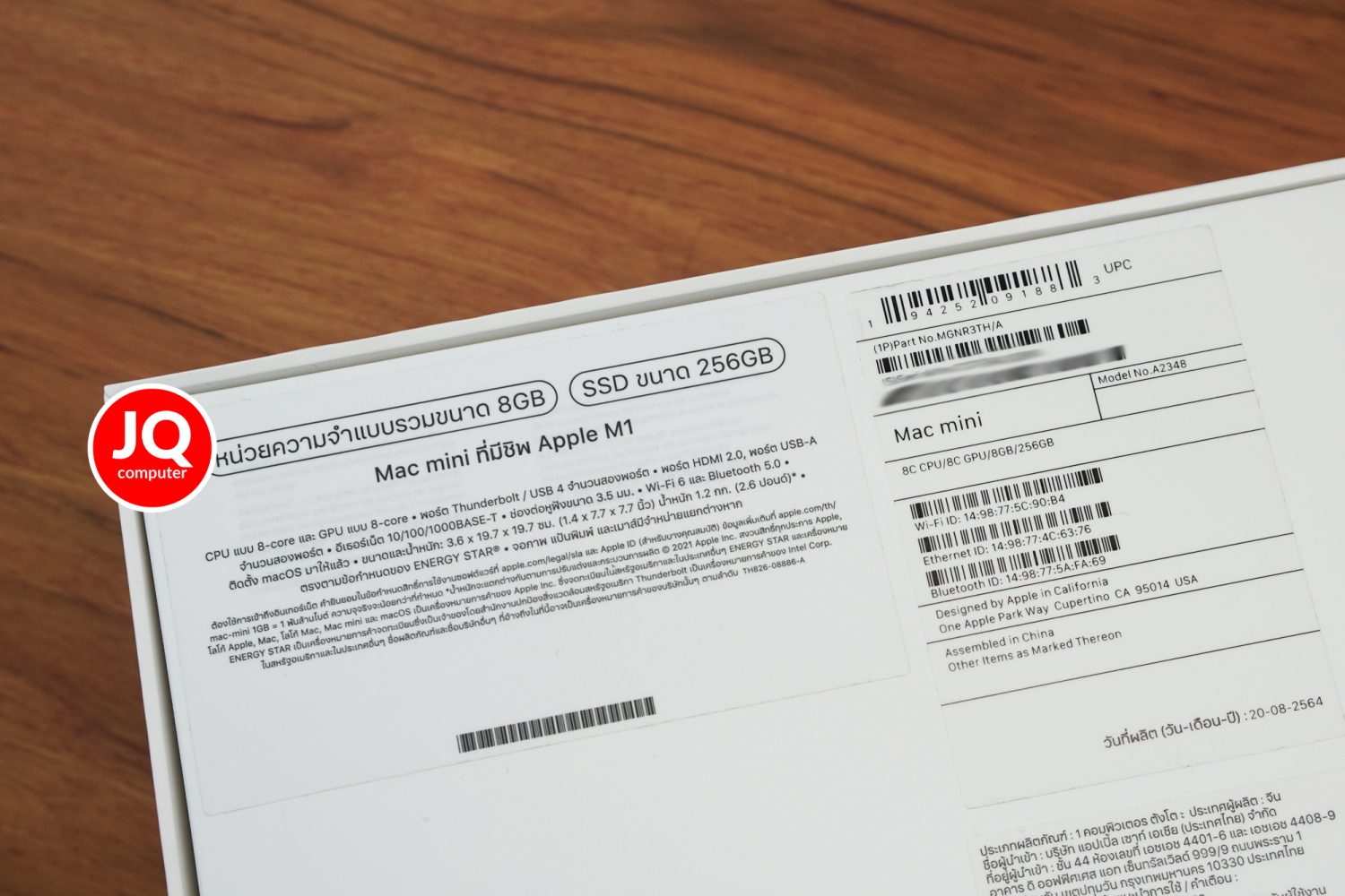 Mac mini, Apple M1, 2020 - Image 6