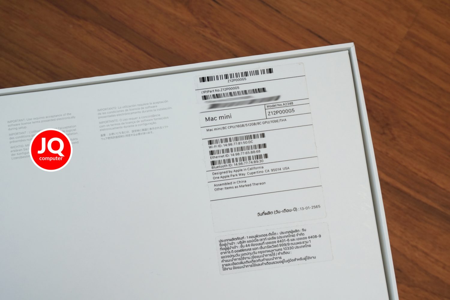 Mac mini, Apple M1, 2020 (CTO) - Image 8