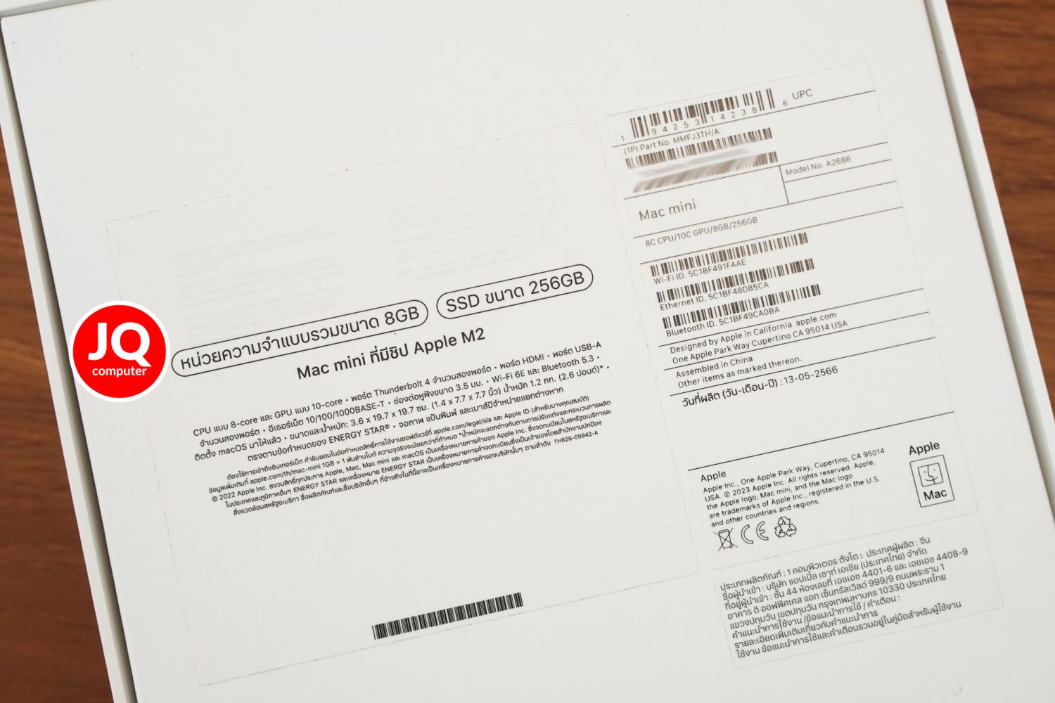 Mac mini Apple M2, 2023 - Image 9