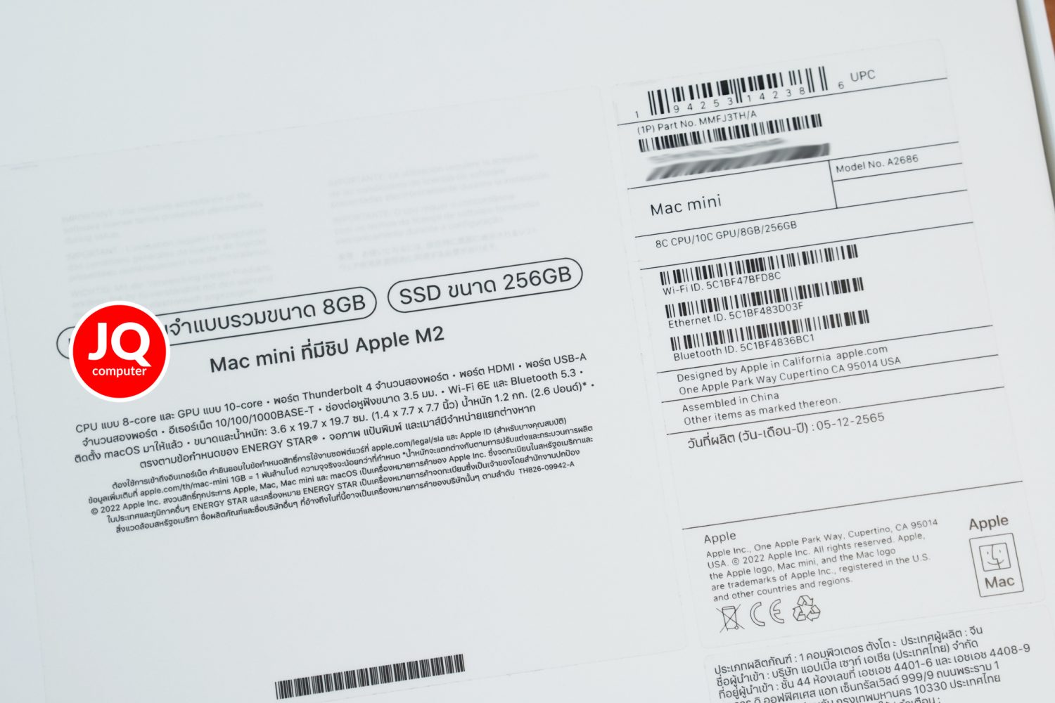 Mac mini Apple M2, 2023 - Image 6