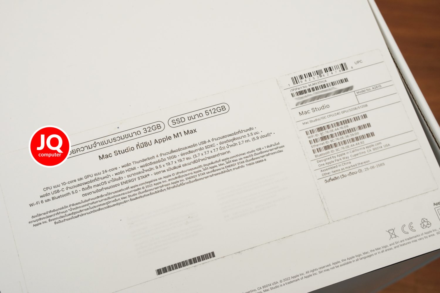 Mac Studio 2022, Apple M1 Max - Image 12
