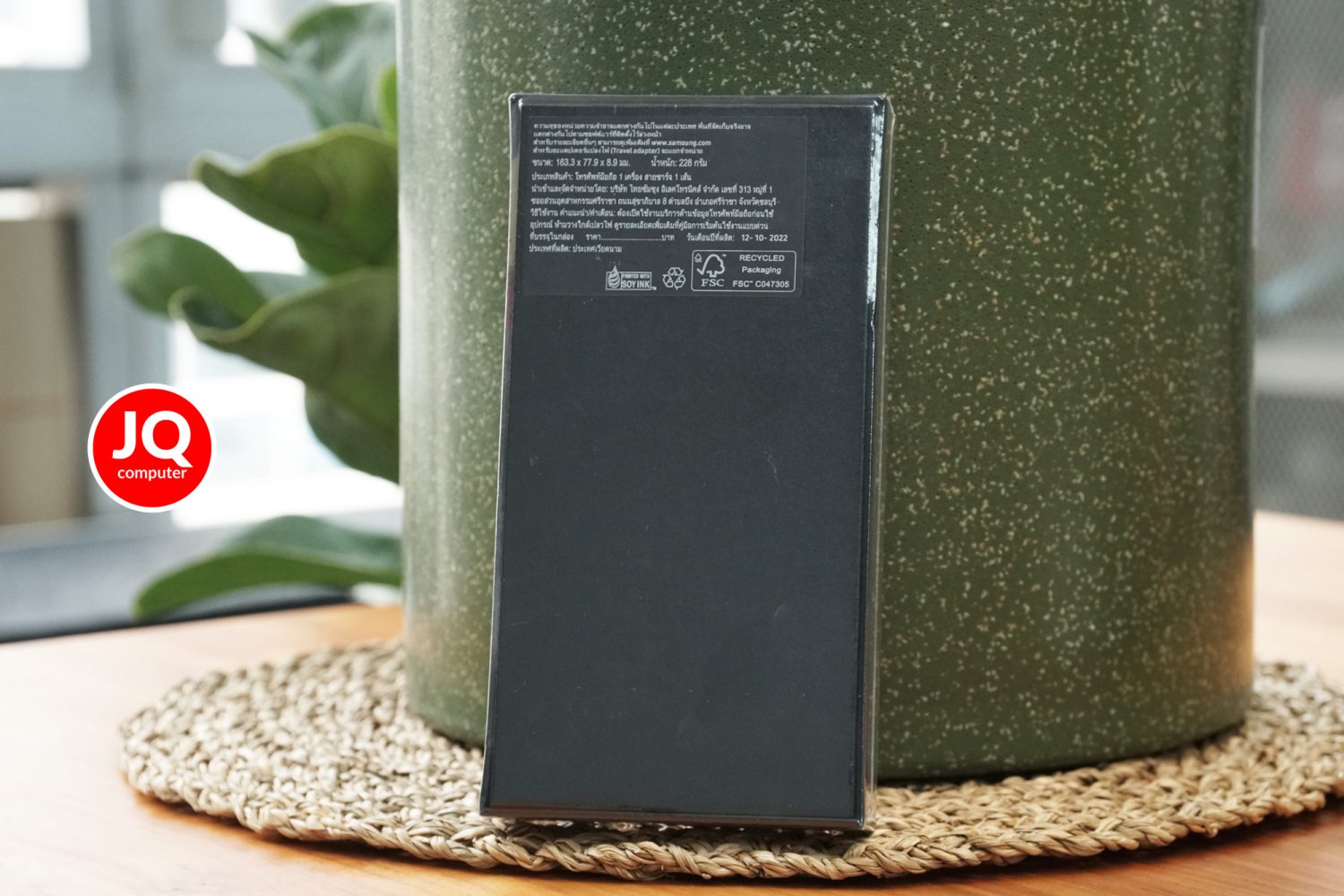 Samsung Galaxy S22 Ultra - Image 2