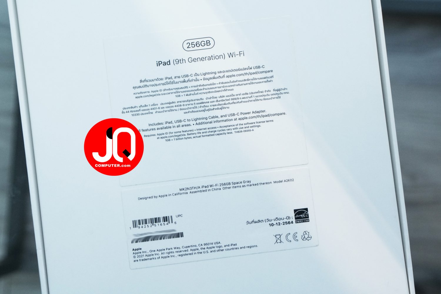 iPad 9 WiFi, 256 GB - Image 16